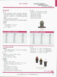 北京綠景行科技發(fā)展與園林灌溉行業(yè)趨勢及信息技術咨詢服務概覽